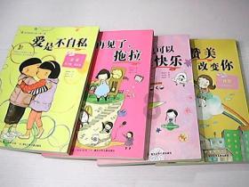 肌营养不良日常怎么护理？